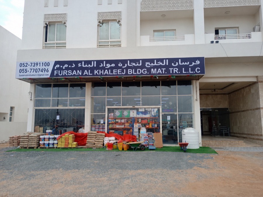 Fursan Al Khaleej showroom in Al Dhaid, Sharjah